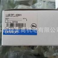 OMRON欧姆龙振动传感器控制器D7F-C01