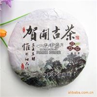 一品云茶贺开古茶普洱生茶