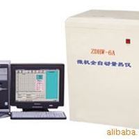 ZDHW-5C型全自动量热仪