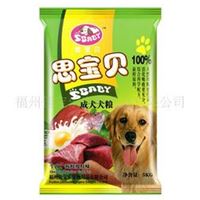 犬粮 宠物粮 思宝贝